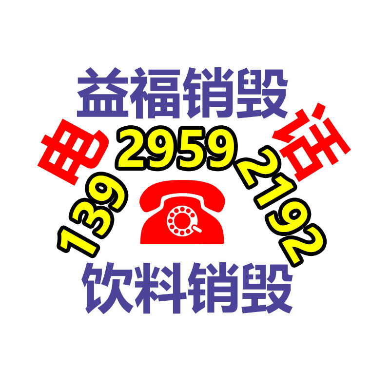 廣州紙皮回收公司：呼和浩特市回民區一老人拾荒成癮家中堆滿垃圾