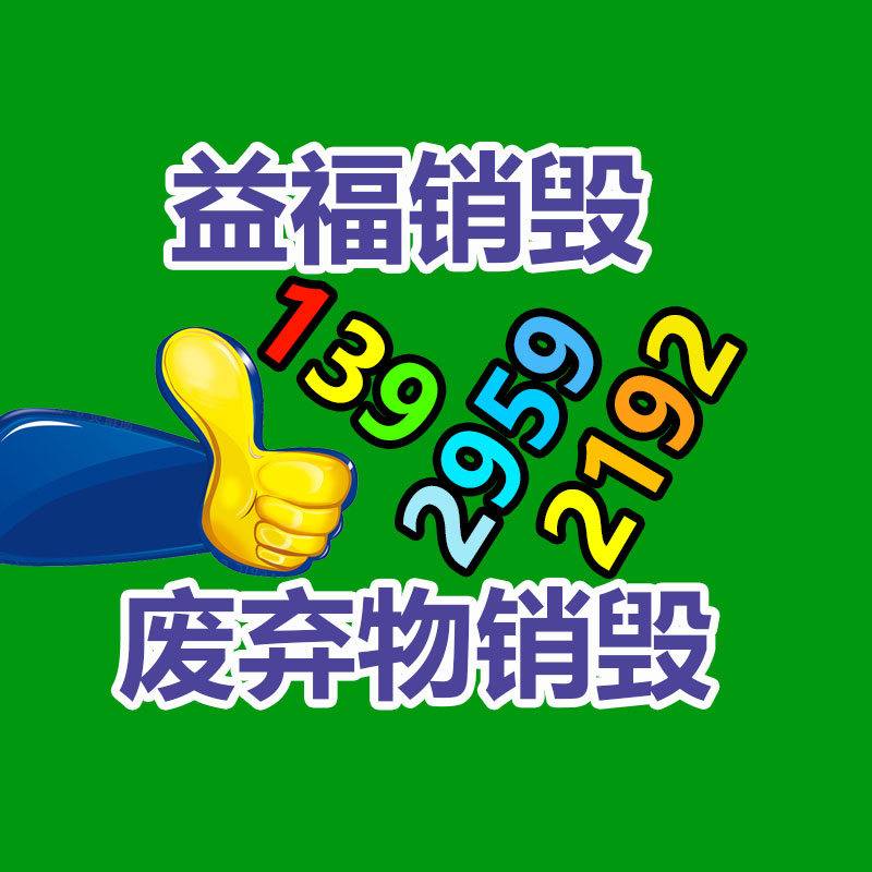 廣州紙皮回收公司：安宮牛黃丸回收價賽“黃金”？1克原材料相當于2克黃金價格