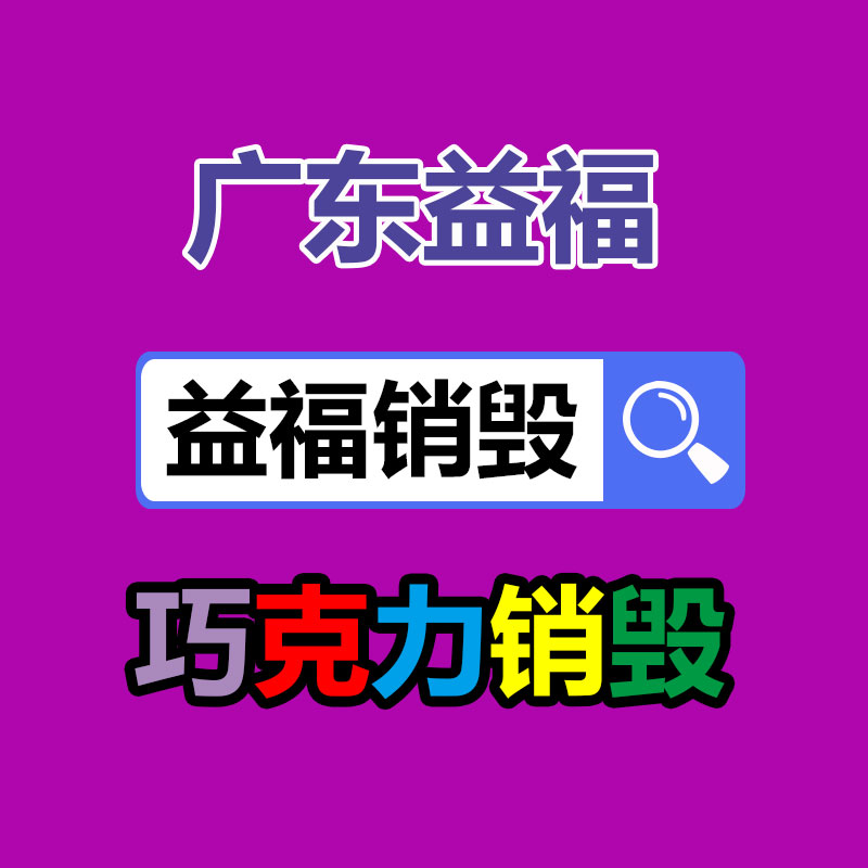廣州紙皮回收公司：二手海參，花膠，燕窩的存放時間分別多久