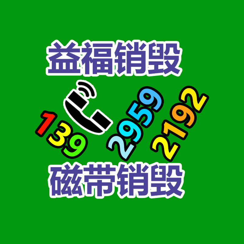 廣州紙皮回收公司：學會4招 外行人也能一眼就看明白茅臺酒真假
