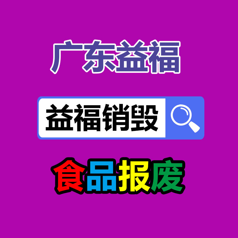 廣州紙皮回收公司：廢品回收線上系統怎樣做運營？