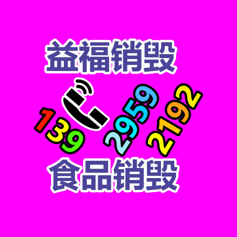 廣州紙皮回收公司：淘寶內容化直播依然提速，機構如何抓住新的發展機遇？