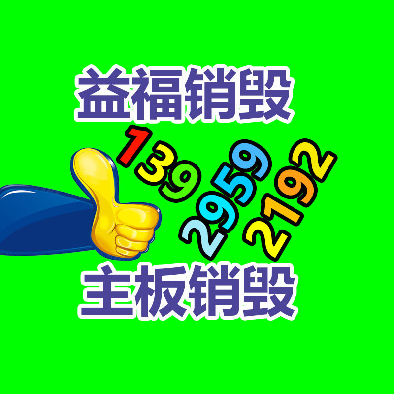 廣州紙皮回收公司：1.8萬的鉆戒回收價僅180元？