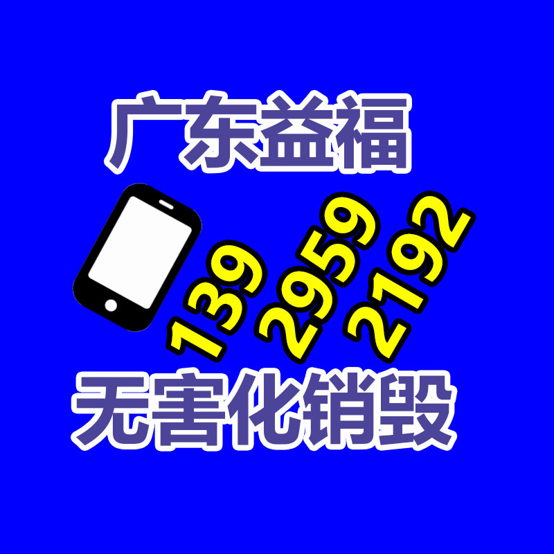 廣州紙皮回收公司：廢品回收行業中的冷知識，報廢汽車拆解回收怎樣盈利？利潤情況？