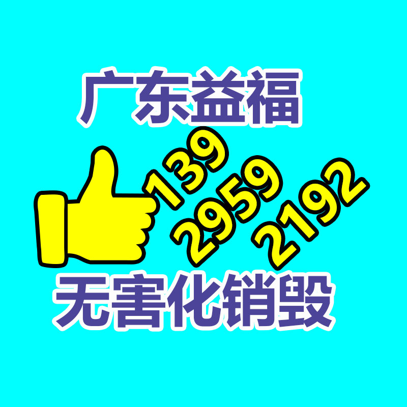 廣州紙皮回收公司：理想汽車回復為何重新發榜因為對外交流一致性商酌