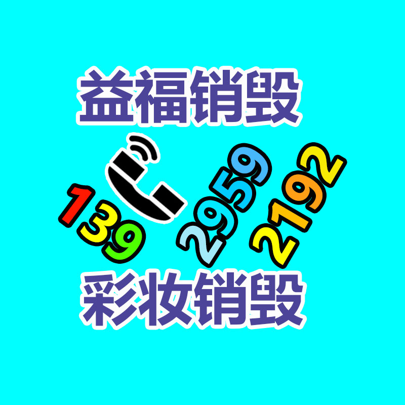 廣州紙皮回收公司：野餐垃圾該如何分類？來看看簡單易學