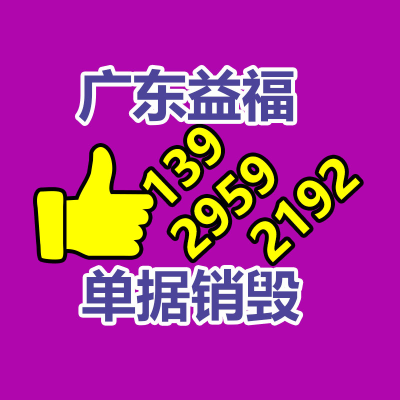 廣州紙皮回收公司：英偉達市值突破3.6萬億美元3.65萬億美元居全球市值