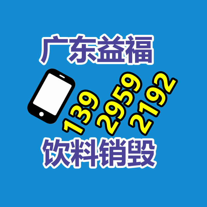 廣州紙皮回收公司：榮耀300外觀出爐 趙明漂亮得一塌糊涂