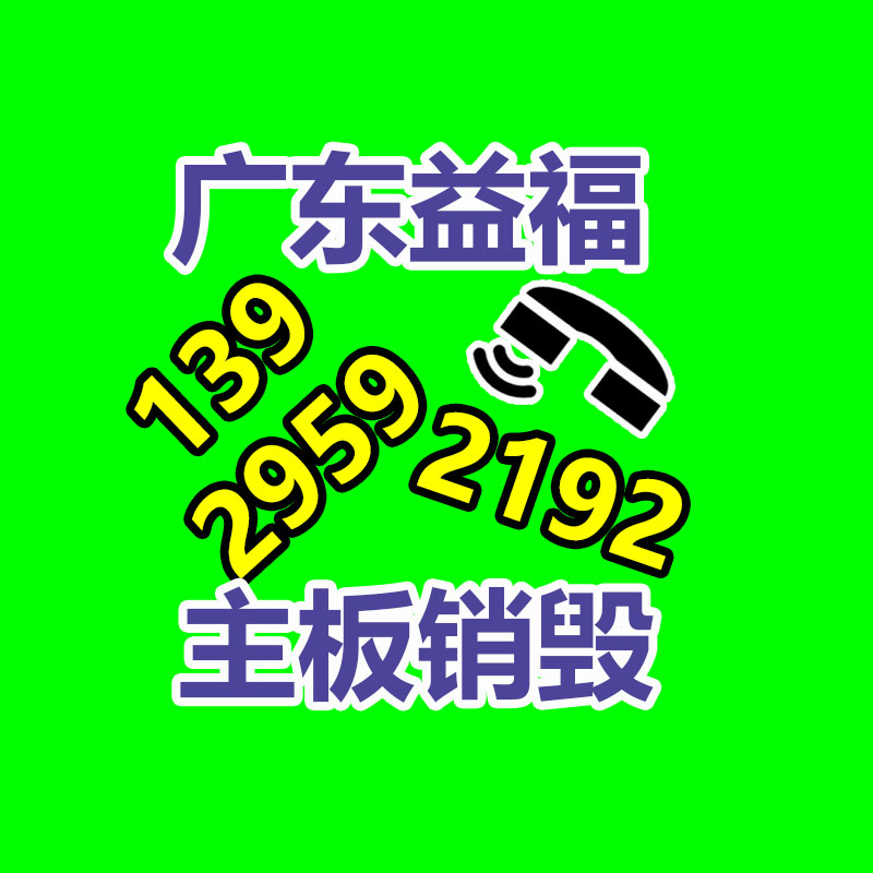 廣州紙皮回收公司：第七屆廣東社交電商大會圓滿落幕，微贊直播賦能私域電商新增長