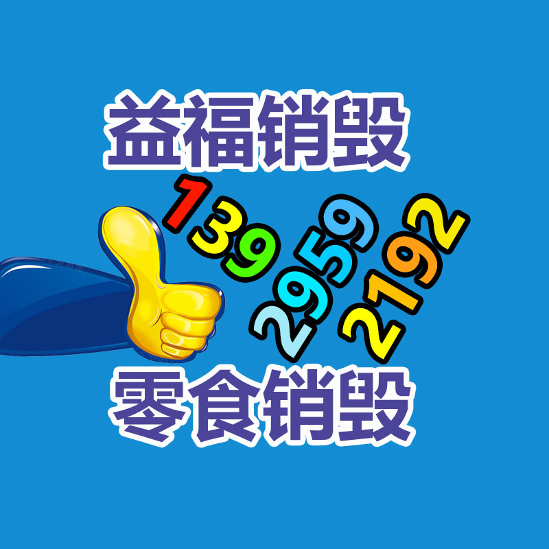 廣州紙皮回收公司：王冰冰李子柒同框兩人一起玩碰碰車 路人直呼太美