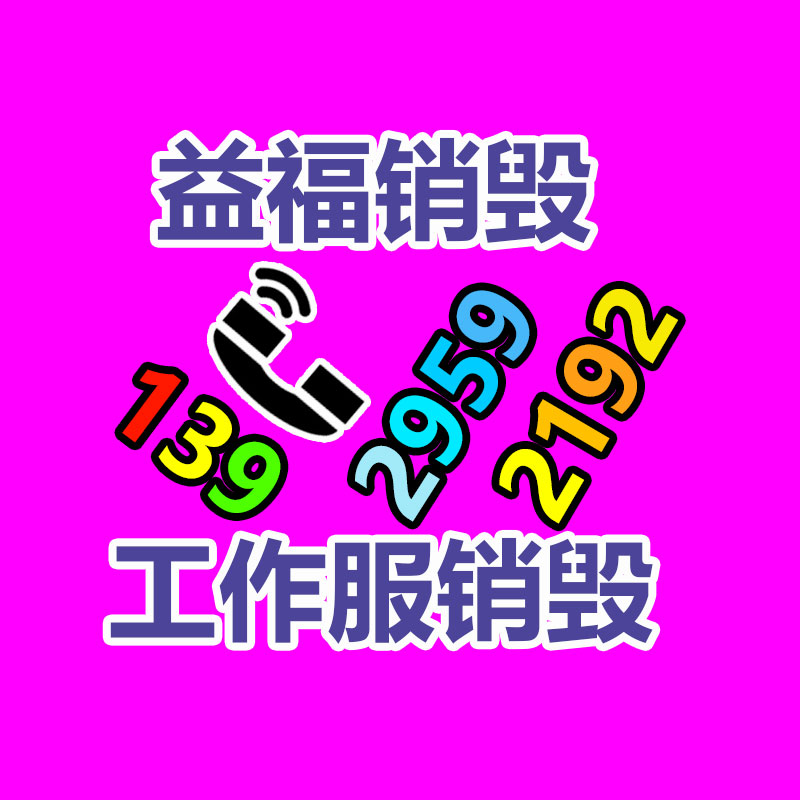 廣州紙皮回收公司：垃圾分類還能賺錢？湖北這個村創立“環保銀行”