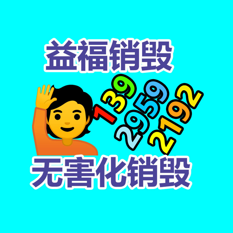 廣州紙皮回收公司：蘋果CEO庫克現身鏈博會 稱沒國內就沒當今的蘋果