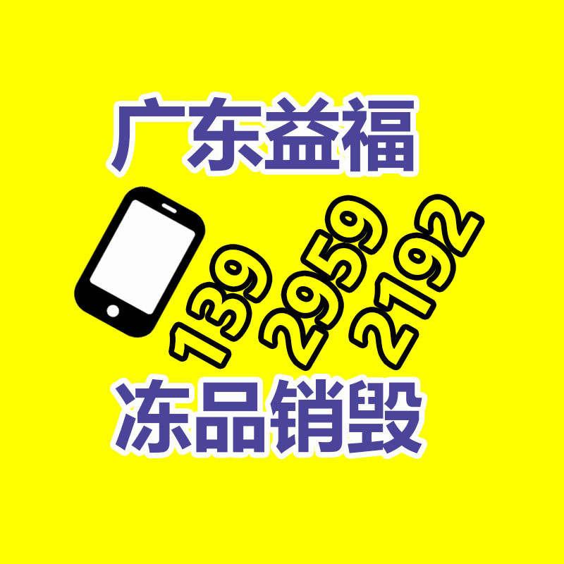 廣州紙皮回收公司：B站2023年度彈幕發布用戶共累計發送“接”超576萬次