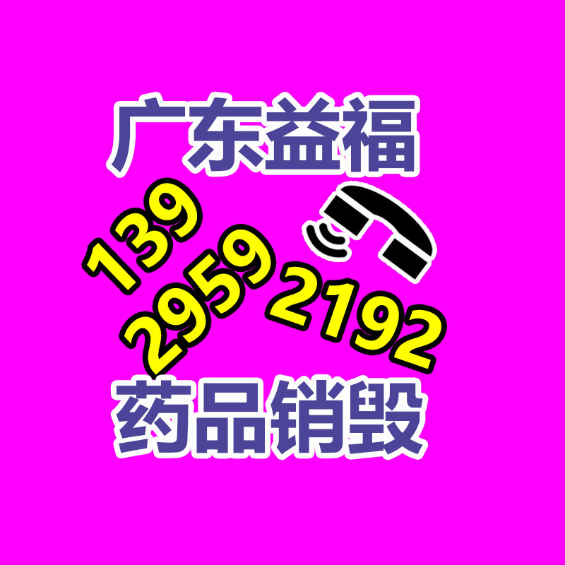 廣州紙皮回收公司：京東開放平臺更新交易糾紛處置規則，支持用戶僅退款