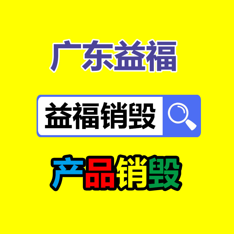 佛山分廠廢紙回收