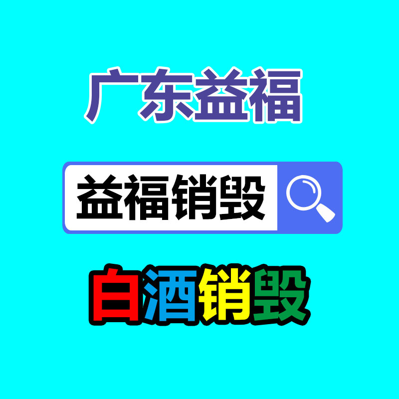 增城廢紙回收廠
